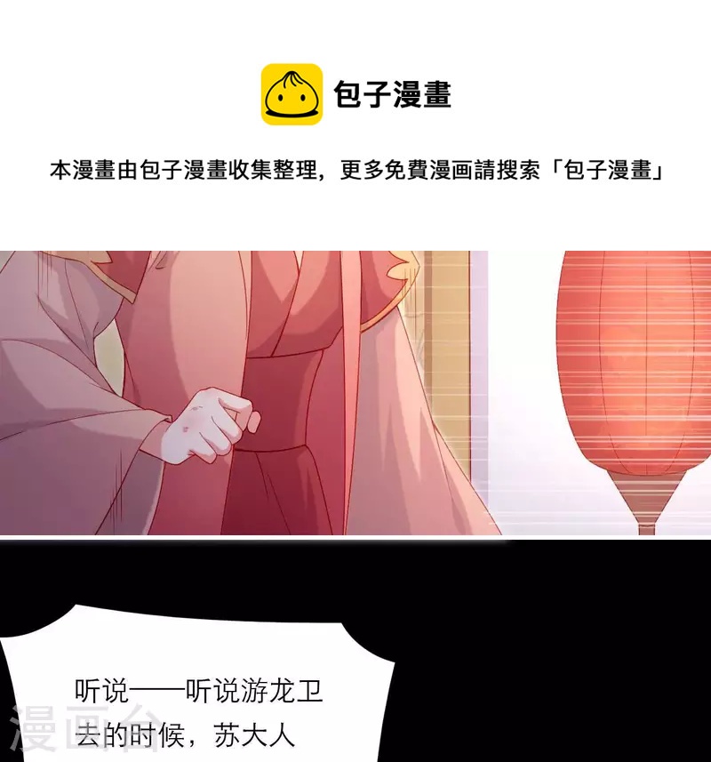 第74话 天晴(1/2)-第74话