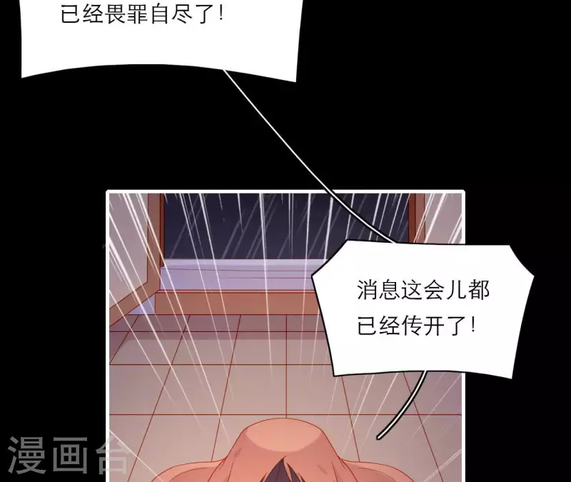 第74话 天晴(1/2)-第74话