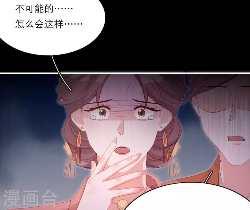 第74话 天晴(1/2)-第74话