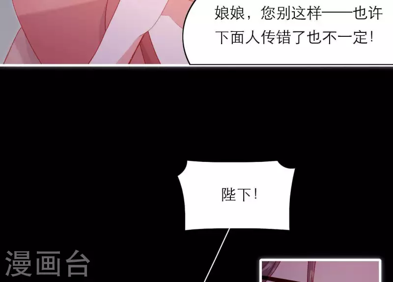 第74话 天晴(1/2)-第74话