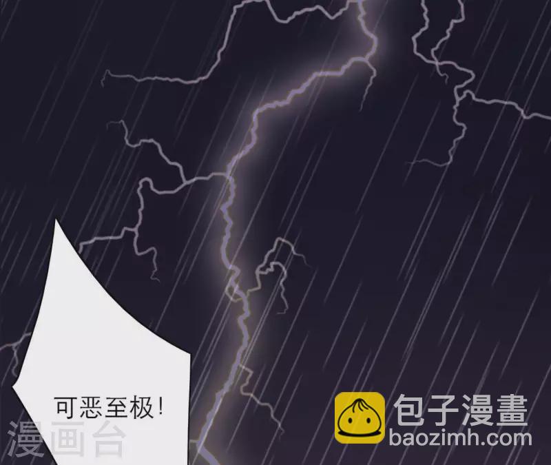 第74话 天晴(1/2)-第74话