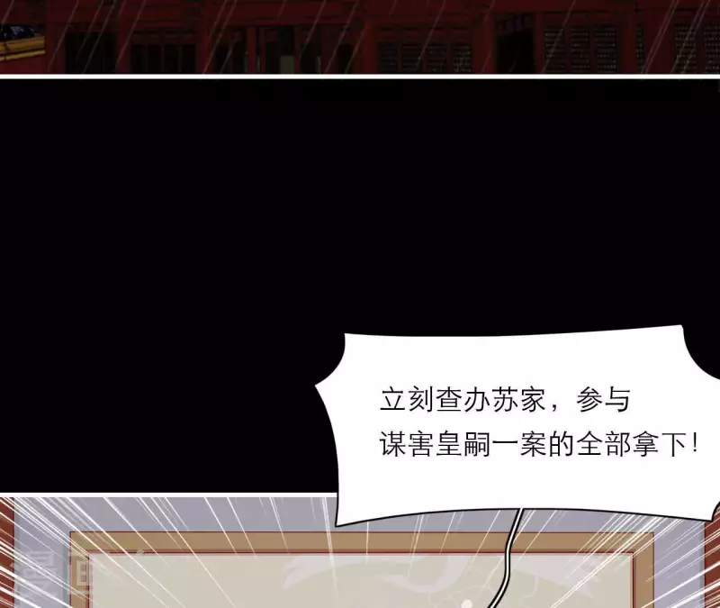 第74话 天晴(1/2)-第74话