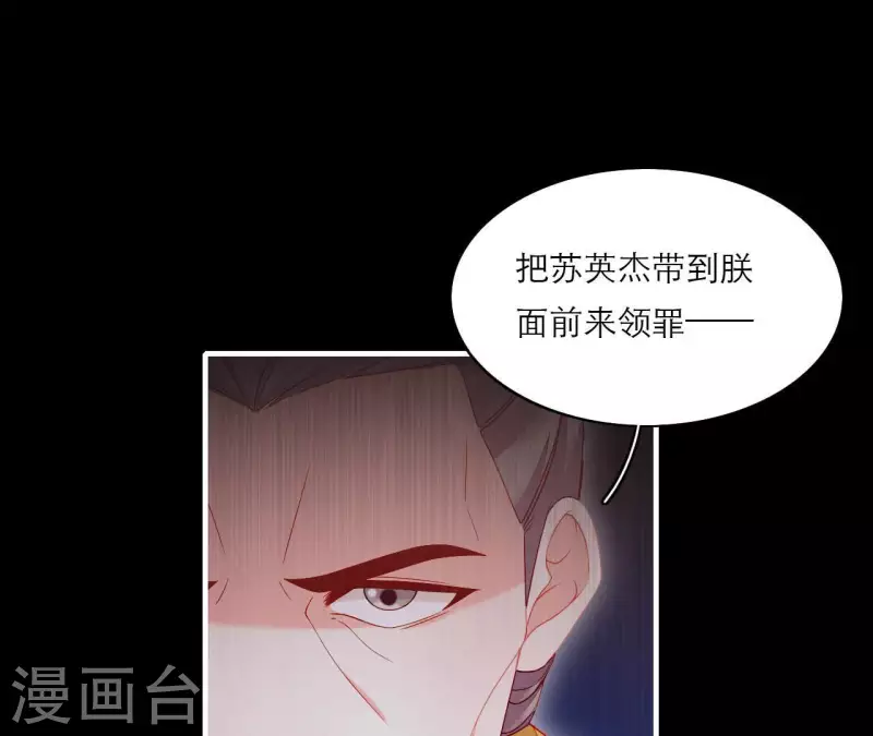 第74话 天晴(1/2)-第74话
