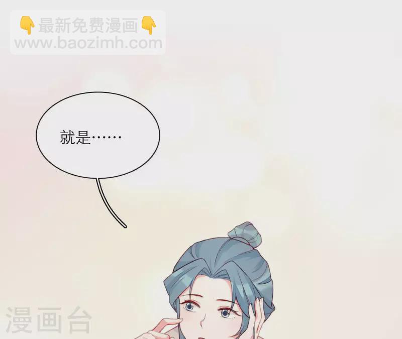 第76话 醉酒的皇子(1/2)-第76话
