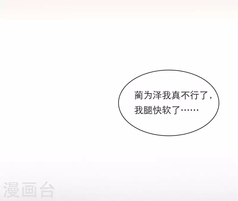第76话 醉酒的皇子(1/2)-第76话