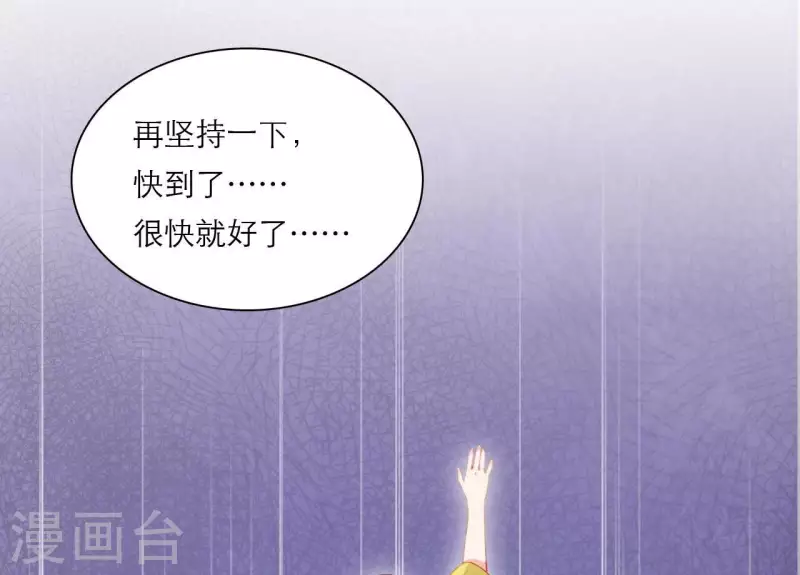 第76话 醉酒的皇子(1/2)-第76话