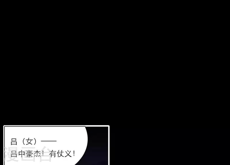 第76话 醉酒的皇子(1/2)-第76话