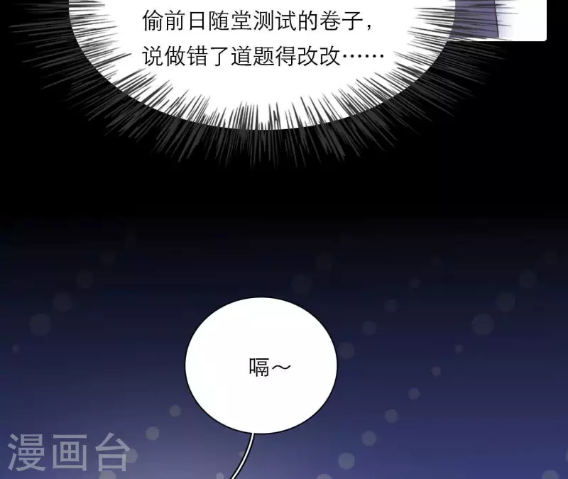 第76话 醉酒的皇子(1/2)-第76话