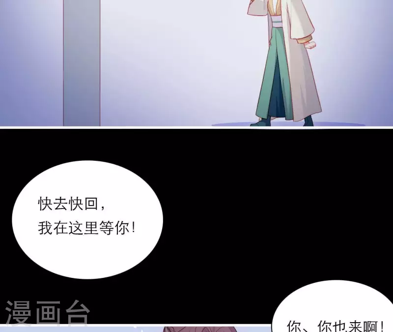 第76话 醉酒的皇子(1/2)-第76话