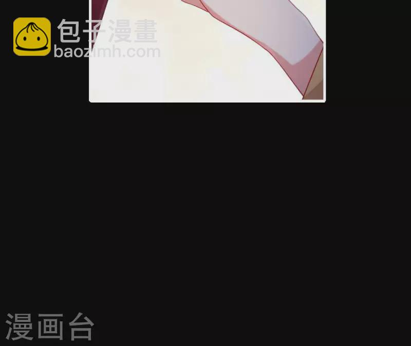 第76话 醉酒的皇子(1/2)-第76话