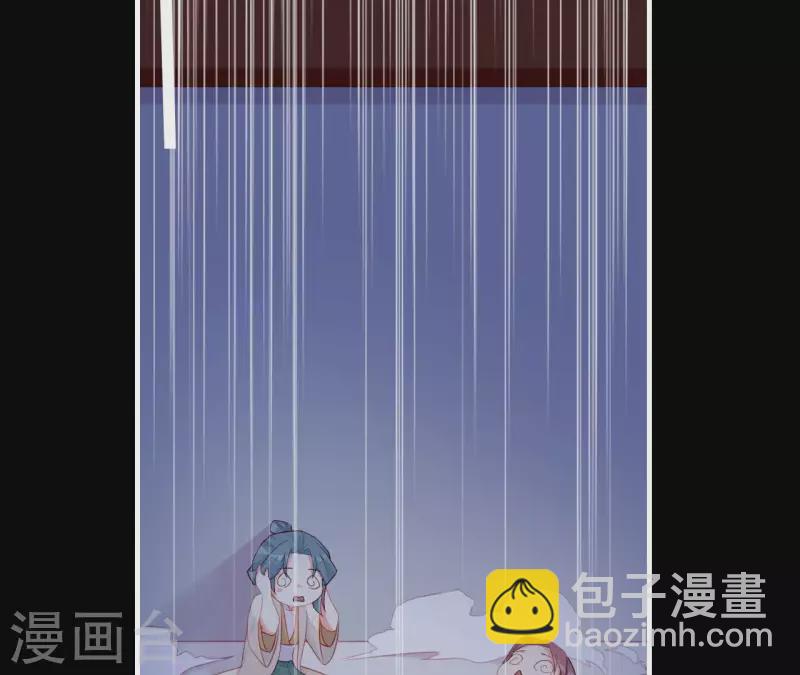 第76话 醉酒的皇子(1/2)-第76话