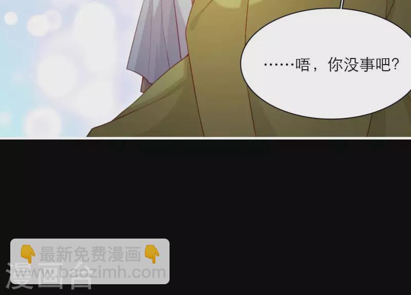 第76话 醉酒的皇子(1/2)-第76话