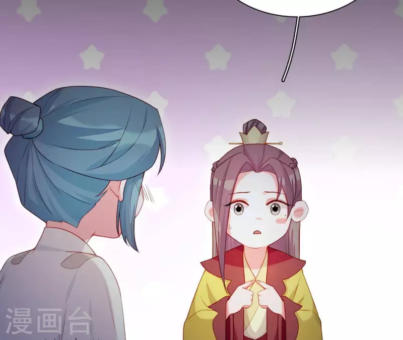 第76话 醉酒的皇子(1/2)-第76话