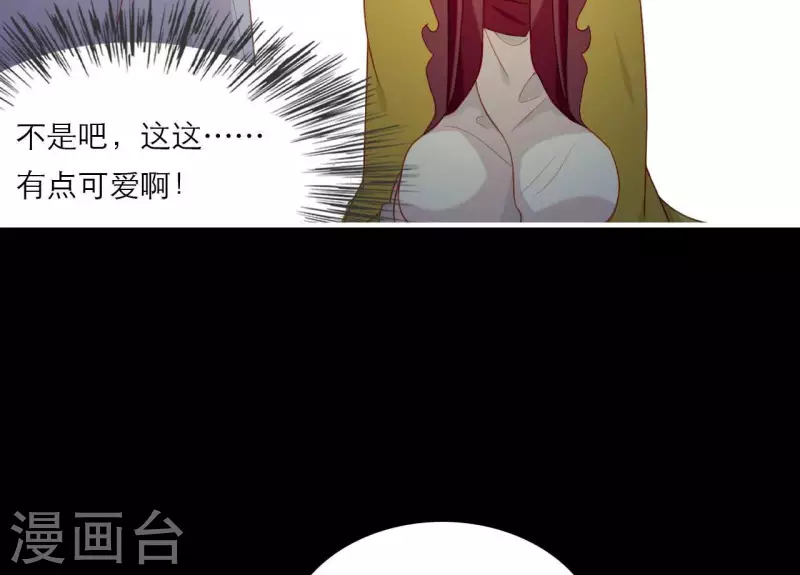 第76话 醉酒的皇子(1/2)-第76话