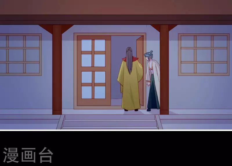 第76话 醉酒的皇子(1/2)-第76话