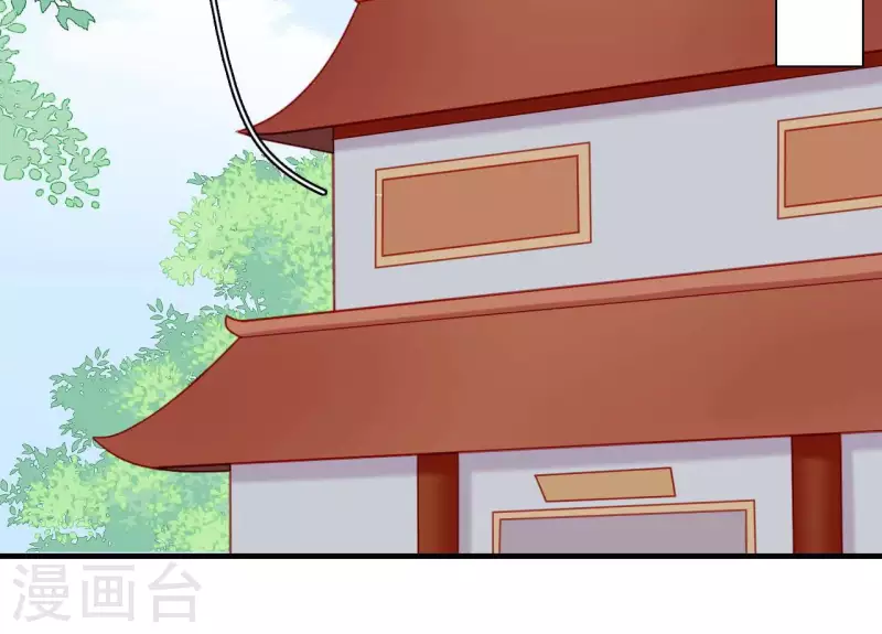 第76话 醉酒的皇子(1/2)-第76话
