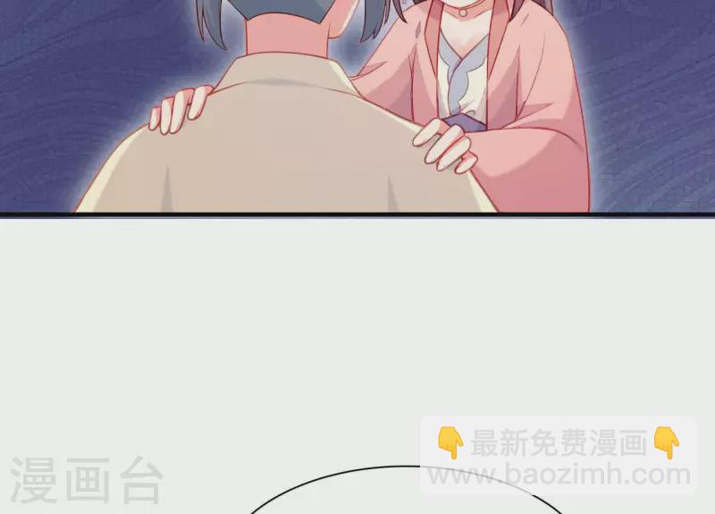 第76话 醉酒的皇子(1/2)-第76话