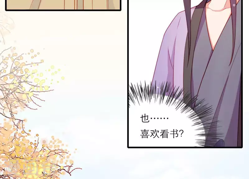 第78话 送礼(1/2)-第78话