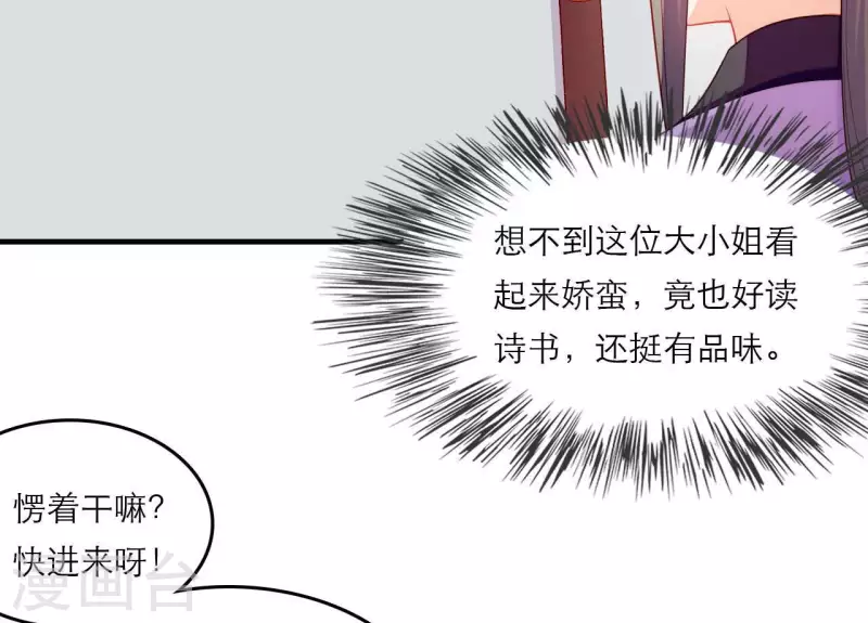第78话 送礼(1/2)-第78话