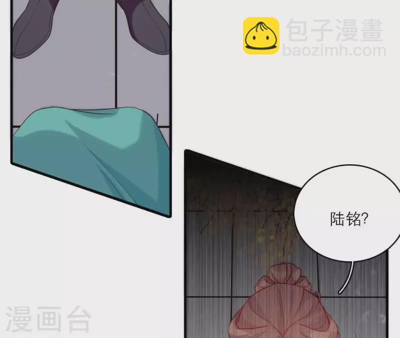 第80话 感情与对错(1/2)-第80话