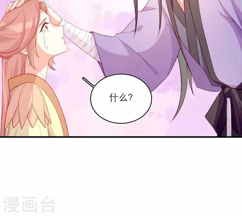 第80话 感情与对错(1/2)-第80话