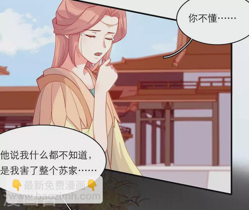 第80话 感情与对错(1/2)-第80话