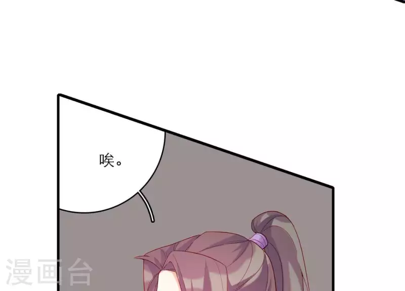 第80话 感情与对错(1/2)-第80话