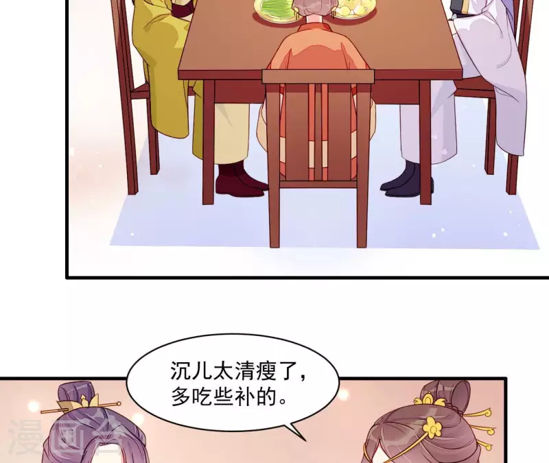 第82话 借住陆府(1/2)-第82话