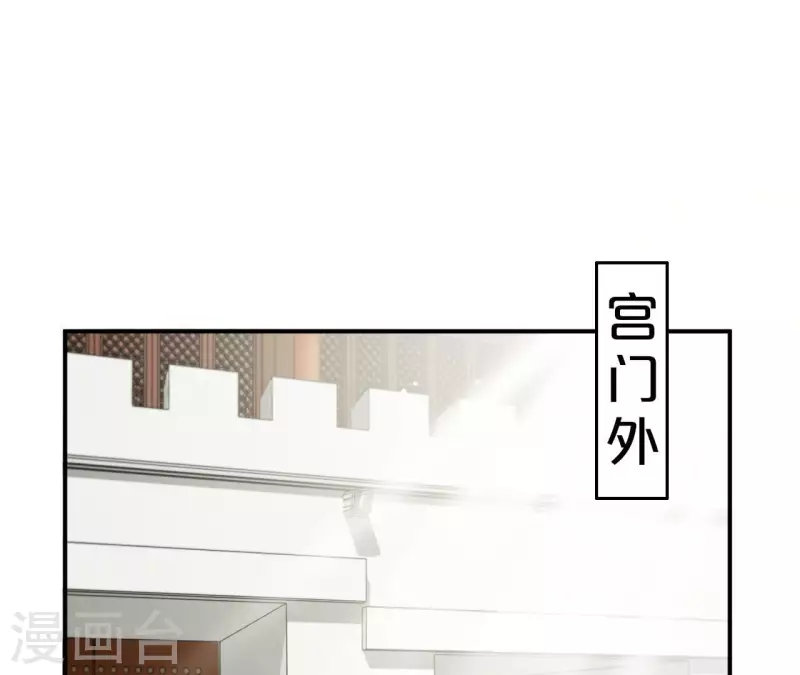 第82话 借住陆府(1/2)-第82话