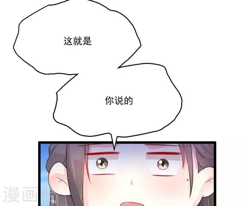 第84话 十全大绑(1/3)-第84话
