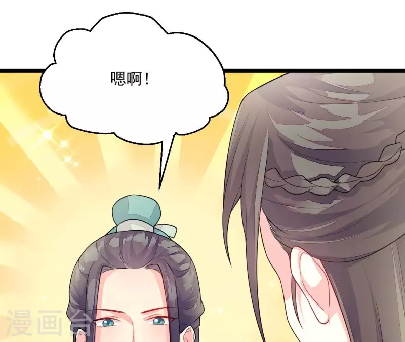 第84话 十全大绑(1/3)-第84话