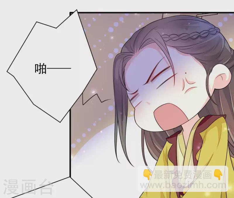 第84话 十全大绑(1/3)-第84话