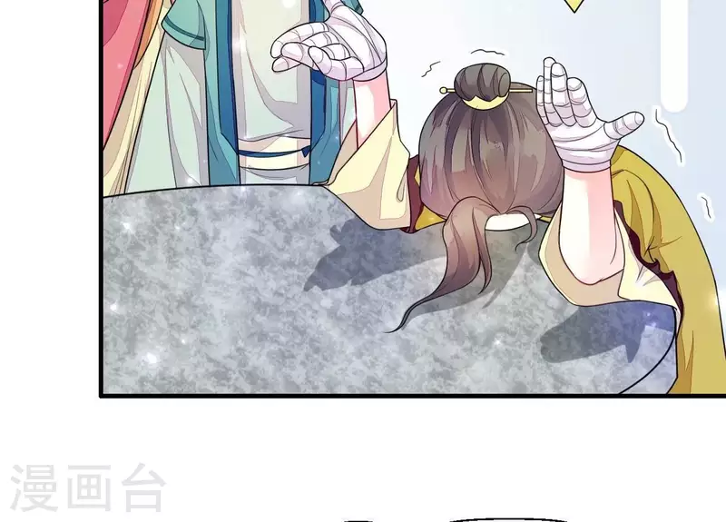 第84话 十全大绑(1/3)-第84话