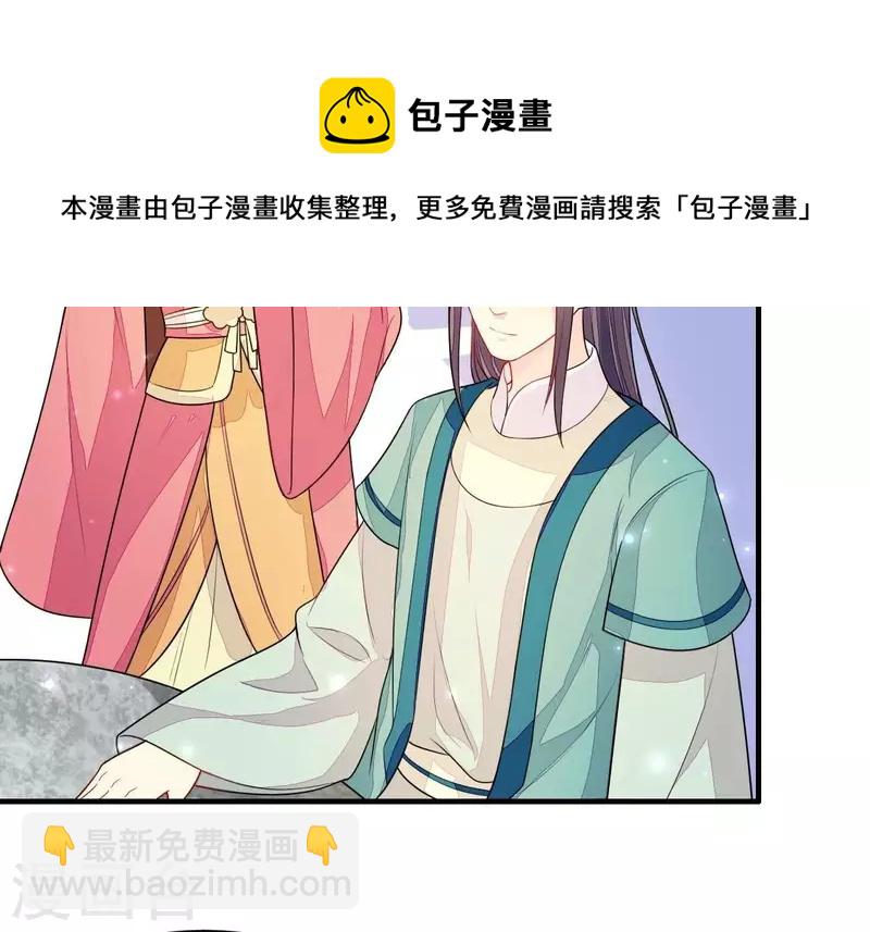 第84话 十全大绑(1/3)-第84话