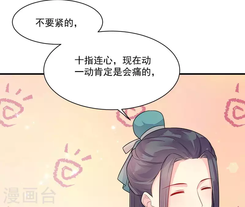 第84话 十全大绑(1/3)-第84话