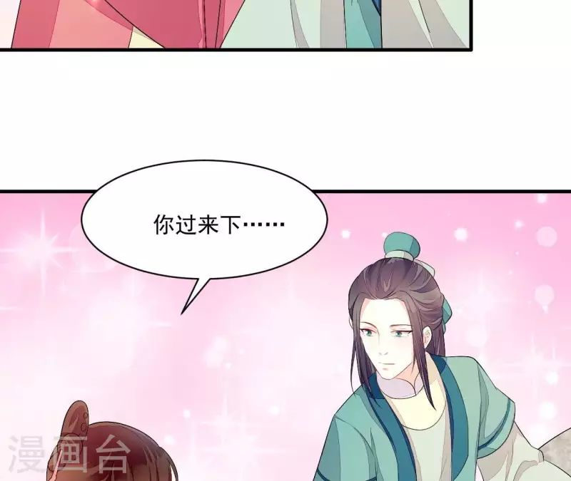 第84话 十全大绑(1/3)-第84话