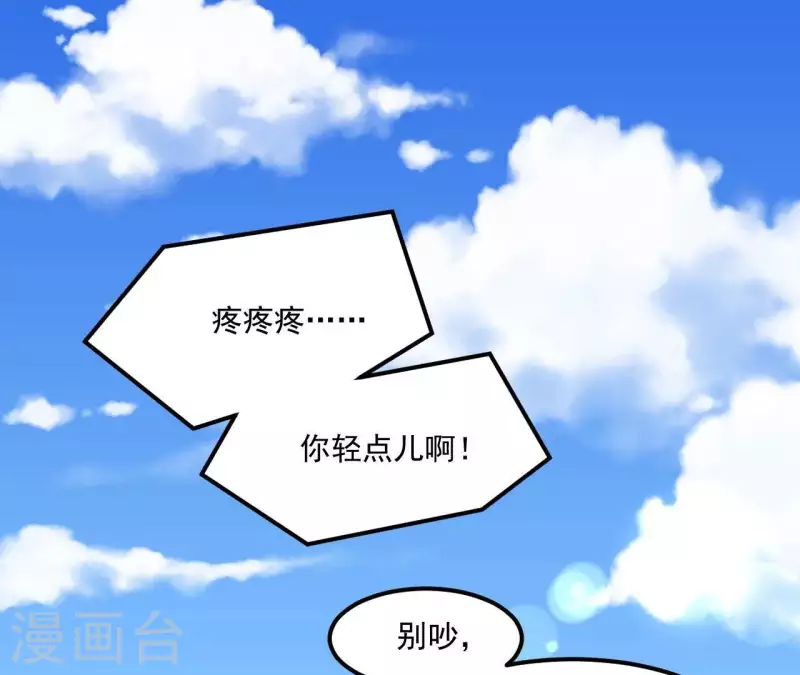 第84话 十全大绑(1/3)-第84话