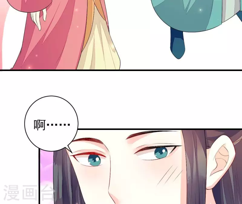 第84话 十全大绑(1/3)-第84话