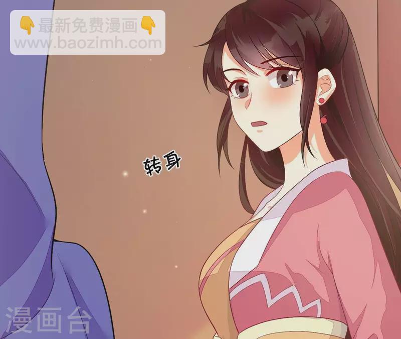 第86话 出游(1/3)-第86话