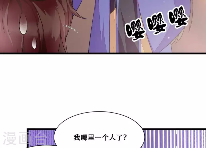第86话 出游(1/3)-第86话