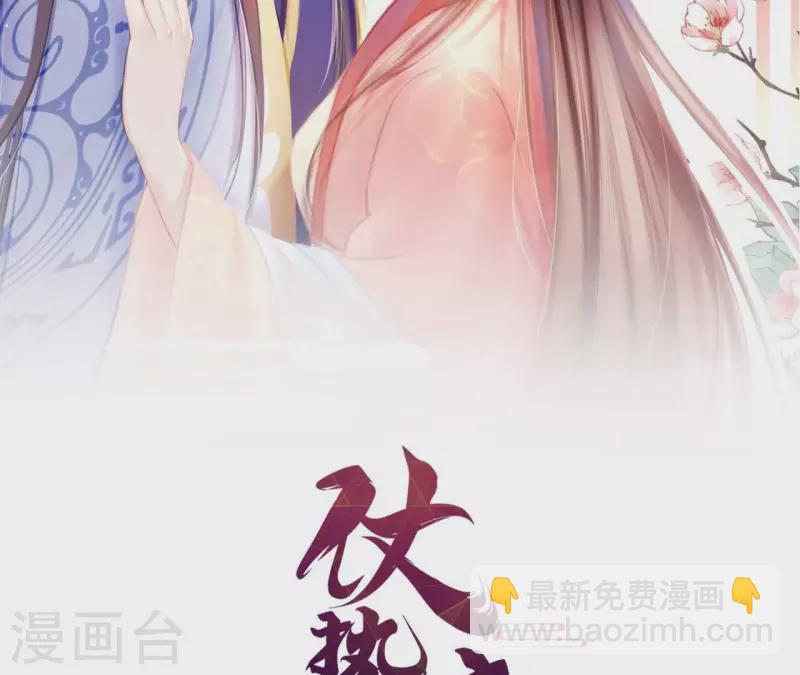 第86话 出游(1/3)-第86话