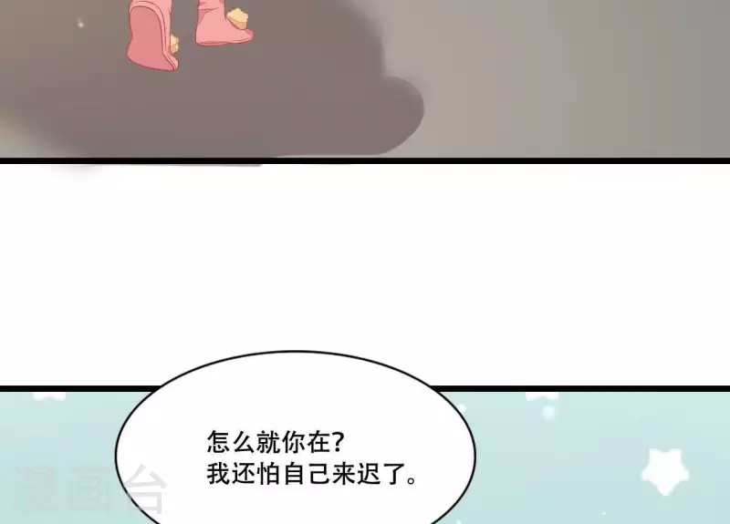第86话 出游(1/3)-第86话