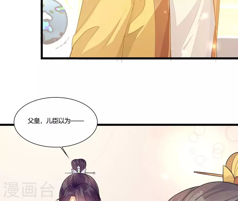 第88话 请求(1/3)-第88话