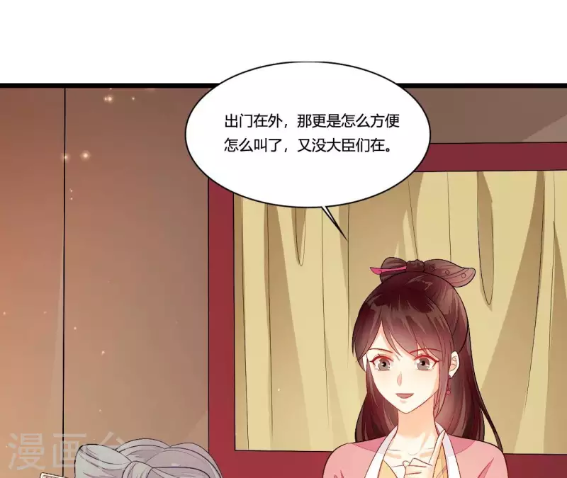 第88话 请求(1/3)-第88话
