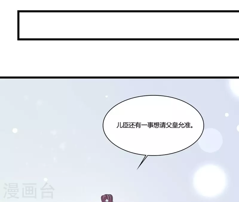 第88话 请求(1/3)-第88话