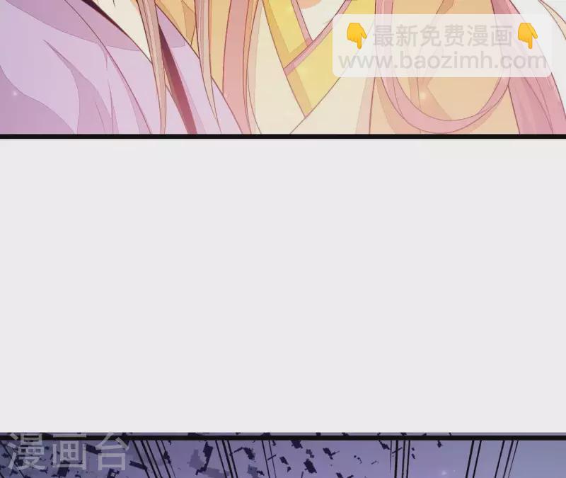 第90话 拜师(1/3)-第90话