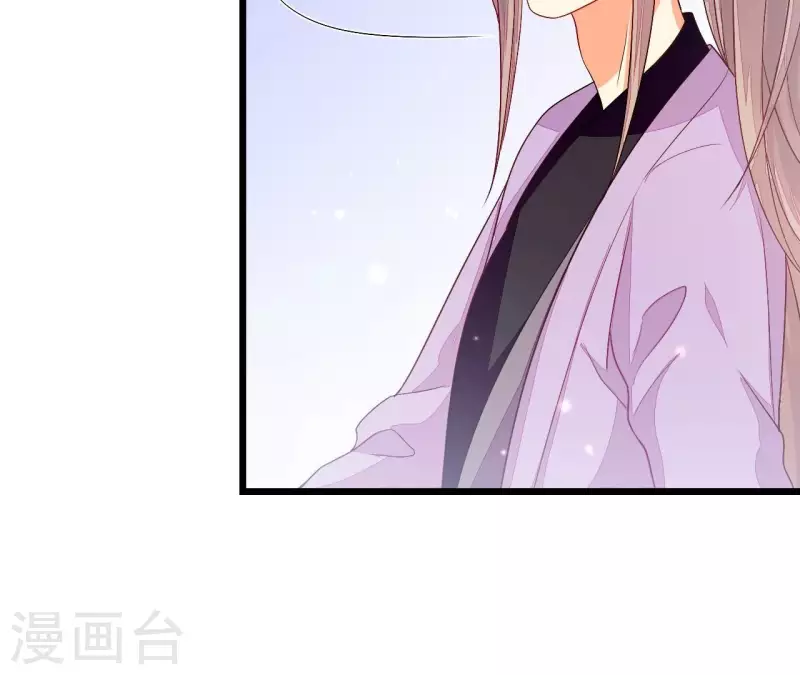 第90话 拜师(1/3)-第90话