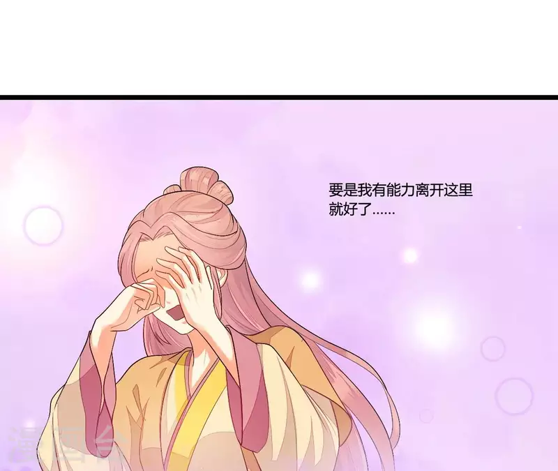 第90话 拜师(1/3)-第90话