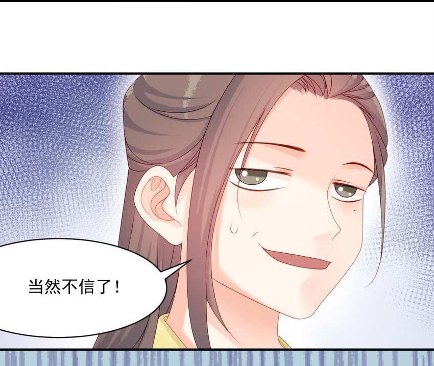 10 第9话 倒追要投其所好(1/3)-第10话