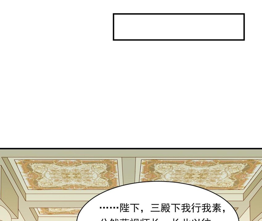 10 第9话 倒追要投其所好(1/3)-第10话